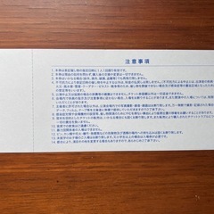 ★前から3列目！2025年1月18日 柳亭小痴楽 × 五街道雲助（人間国宝）落語 チケットの画像