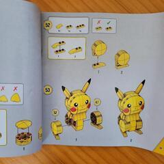 メガポケモン　ﾒｶﾞｺﾝｽﾄﾗｯｸｽｸﾜｯﾄﾞセットの画像