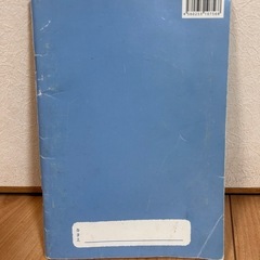 イクウェル　幼児のための俳句撰の画像