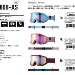 AXE　スキーゴーグル(未使用未開封）定価12100円→の画像