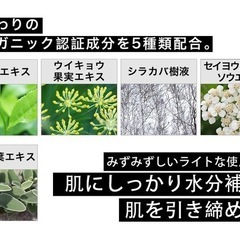 1180円で購入。SYNC men's オールインワンジェル 150ml  スキンケア　化粧品　化粧水の画像