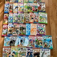 サバイバルシリーズ 43冊
