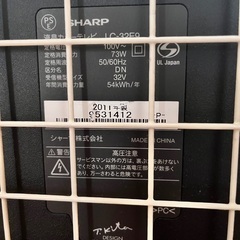 SHARP AQUOS 32型　リモコン付きの画像