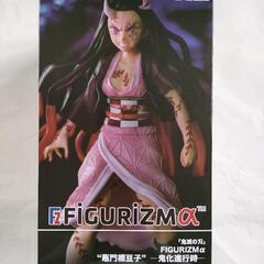 【箱ダメージ】鬼滅の刃　FIGURIZMα　竈門禰豆子　鬼化進行時
