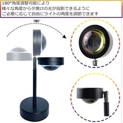 YC Sunset Projection Lampの画像