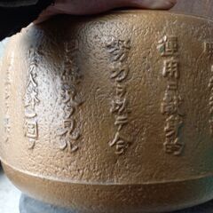 火鉢　鉄製　大正ロマン灰付き の画像