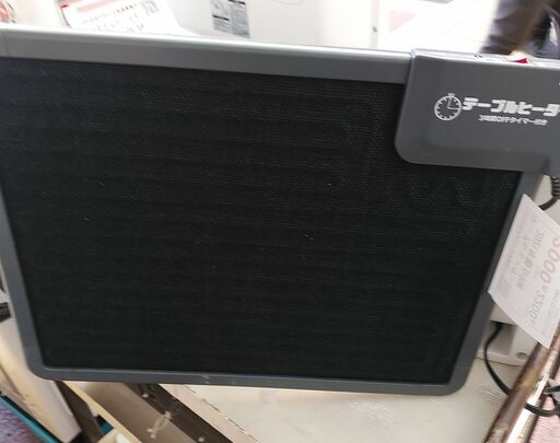 品質保証☆配達有り！2000円(税別）テーブルヒーター 足元ヒーター ホットカーペット 90W 2021年製