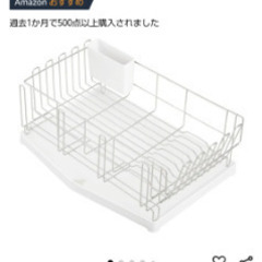 無料でお譲り致します。つっぱり棚　ランドリーラック、水切りの画像
