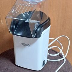 ポップコーンメーカー D-STYLE MY-B001