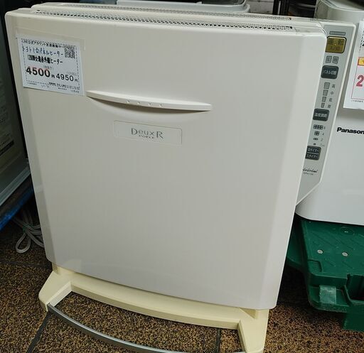 セール！品質保証☆配達有り！2500円(税別）トヨトミ パネルヒーター ファンヒーター 1200W