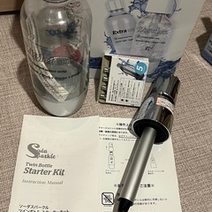 【お話し中】ソーダマシン ソーダメーカー　炭酸水メーカー