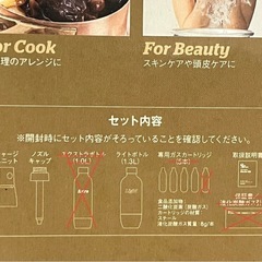 【お話し中】ソーダマシン ソーダメーカー　炭酸水メーカーの画像