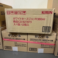 未使用品✨グラス🥂の画像