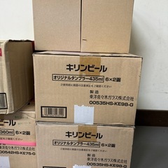 未使用品✨グラス🥂の画像