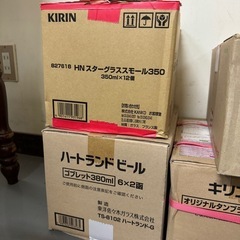 未使用品✨グラス🥂の画像