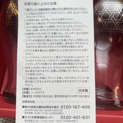 未使用: 石塚硝子 ペアグラス 金銀 籠目柄の画像