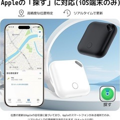 エアタグ（2個セット）airtag 紛失防止タグ スマートトラッ...