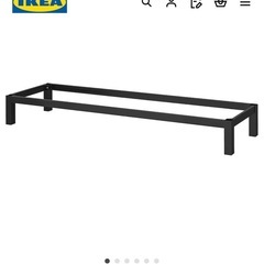IKEA KALLAX 下部フレーム