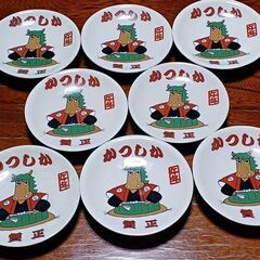 小皿 7枚組 かつしか 午年 賀正