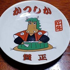 小皿 7枚組 かつしか 午年 賀正の画像