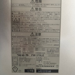 ダイニチ⭐️ブルーヒーター🔥FW-378LE(S)の画像