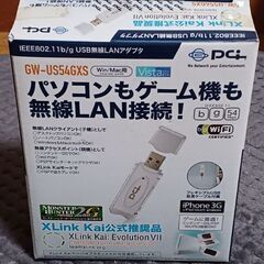 無線LAN USBアダプタ（子機）GW-US54GXS