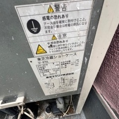 ショーケース冷蔵庫の画像