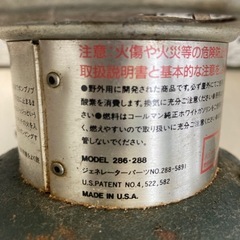 コールマン　ランタン　ツーマントル　288の画像