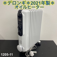 ご来店限定】＊デロンギ オイルヒーター 2021年製＊1205-12