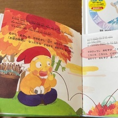 昔話5冊セットの画像