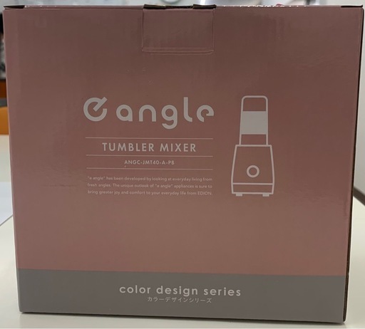 新品未使用　タンブラーミキサー　ピンクベージュ