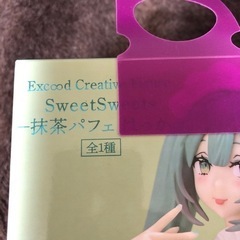 初音ミク Exc∞d Creative Figure SweetSweetsー抹茶パフェ はっかーの画像