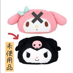 【未使用品】約50cm❗️クロミ スーパーギガザッカドームクッションの画像