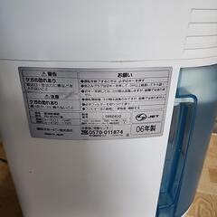 除湿乾燥機　水とり名人　RV-BV60 　ZOJIRUSHI　象印　2006の画像