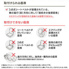 【受付停止】一人目の方に連絡中です。ほぼ新品！新生児〜チャイルドシート説明書付きの画像