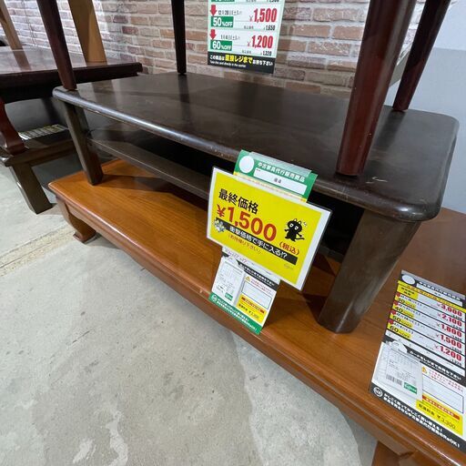 【最終価格!!】座卓(No:1236883)