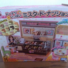1000円値下げしました！りかちゃんのミスタードーナツショップの画像