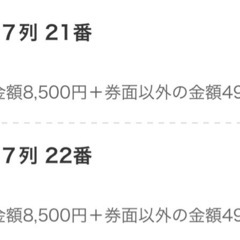 梅棒　　東京公演
