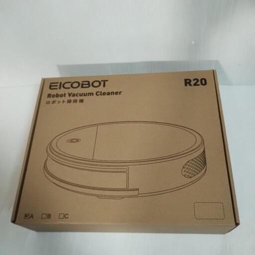 EICOBOT R20 ロボット 掃除機 （1205a1）