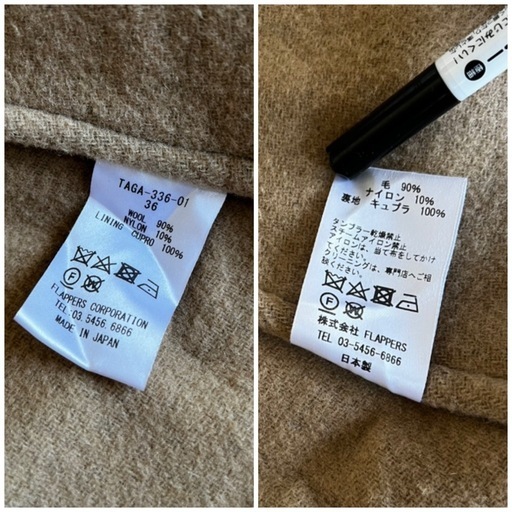美品TICCA(ティッカ)×URBAN RESEARCH(アーバンリサーチ) ガウンコート　ざっくりオーバーサイズ 36 S〜L