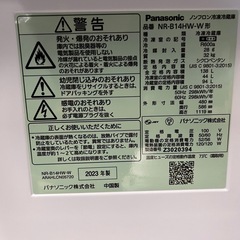 高年式！ 2ドア冷蔵庫 Panasonic 138L 2023年 ホワイト 一人暮らし応援！の画像