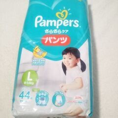 パンパースLサイズおむつ　パンツ　1パック