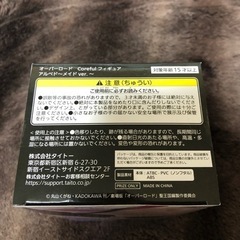 オーバーロード　Coreful フィギュア　アルベド～メイドver.～の画像