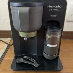 お茶メーカー「ヘルシオ お茶プレッソ」