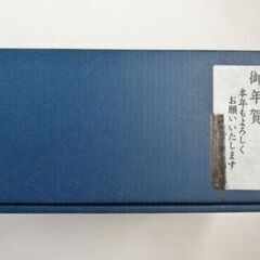 令和７年　巳（み）干支入り湯飲み２客セットの画像