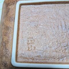 新品未使用、食器セット龍峰窯 　価格相談可能ですの画像
