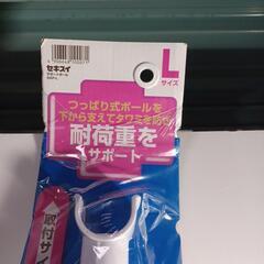136f 積水樹脂商事 サポートポール L SAP-L ホワイト★未使用品の画像