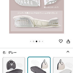 ベッドインベッド　ベビーアムールの画像
