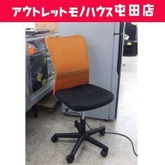 オフィスチェア 肘無し 昇降式 座面幅41cm 黒×オレンジ O...
