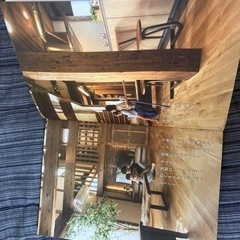 誰もがホッとする日本の木の家